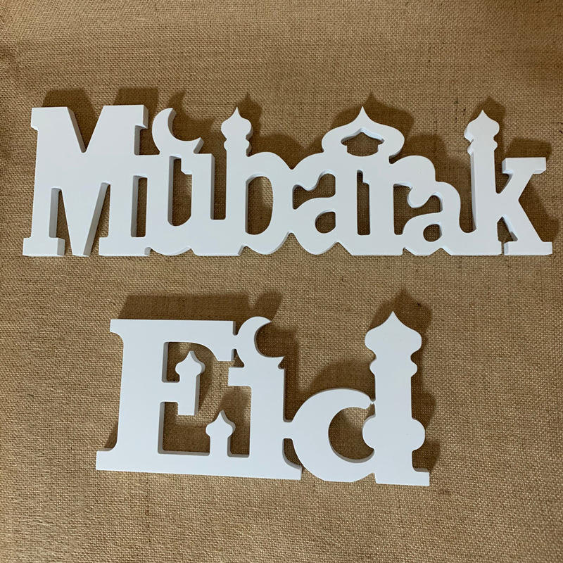 Letra de madera eid mubarak mubarak decoración personajes de ramadán